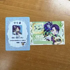 アイカツ！×プリパラ 入場者特典 東堂シオン トモチケ 学生証