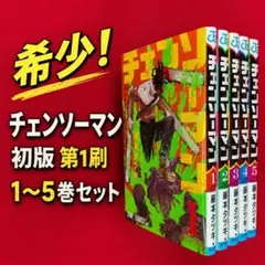 チャンピオンRED他 付録フィギュア等44点セット まとめ売り② - メルカリ