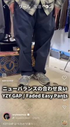 2026年最新】YEEZY GAP メンズ ワークパンツ・カーゴパンツ