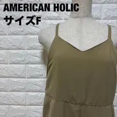 AMERICAN HOLIC バックリボン サロペット ベージュ F【2749】のサムネイル
