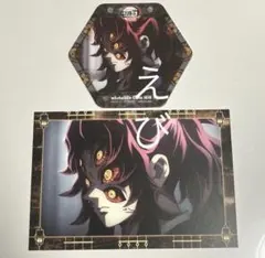 2026年最新】黒死牟 カードの人気アイテム - メルカリ