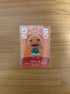 どうぶつの森　amiiboカード　リチャード