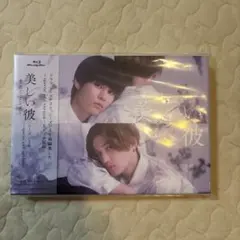 3巻セット】美しい彼Blu-rayBOX - メルカリ