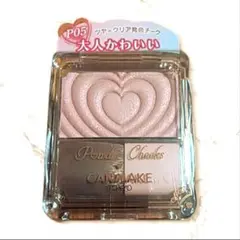 キャンメイク パウダーチークスP05 クラッシーモーヴピンク