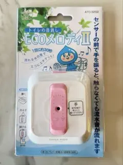 SMILE KIDS トイレの音消し ECOメロディII ATO-3202のサムネイル