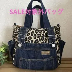 デニムリメイクバッグ　ふんわりころりんサイドポケットトートバッグ
