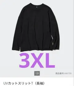 ユニクロ UVカットスリット長袖Tシャツ WOMEN 3XL ブラック 黒