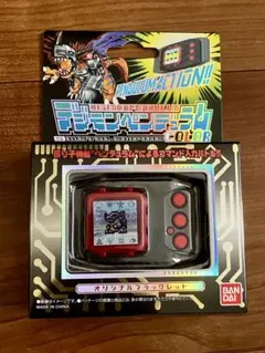 2026年最新】デジモンペンデュラムメタルエンパイアバージョン5の人気