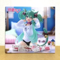 新品未開封　初音ミク フィギュア　desktop cute 他　5点セット フィギュア専門店 -ソダチトイズ / 予約 TAiTO 初音ミク Desktop