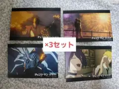 特典　劇場版　チェンソーマン　レゼ編　リンクイラストカード　全4種　×3セット