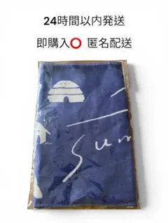 【新品未開封】sumika家々タオル ブルーのサムネイル