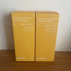 セリマックス BRIGHTENING SERUM 30ml 2本セット