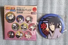 KKK様 リクエスト 2点 まとめ商品