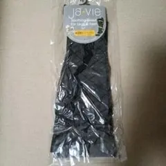 Ja-vie ジャヴィ綿混着圧ハイソックス ダイヤレース 黒のサムネイル