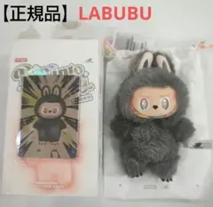 ラブブ　シークレット　正規品 POP MART】「THE MONSTERS (ラブブ) ビッグイントゥエナジー