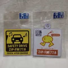 2026年最新】zip fm ステッカーの人気アイテム - メルカリ