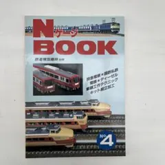 masu_sight様 リクエスト 4点 まとめ商品