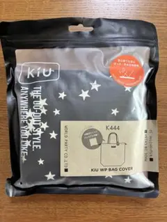 KiU キウ ウォータープルーフバッグカバー 星柄