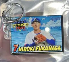 福永裕基　レイヤーキーホルダー ブルーサマー 福永裕基 レイヤーキーホルダー ブルーサマー - メルカリ