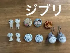 トトロ・千と千尋の神隠し キャラクターセット　こだま　ジブリ