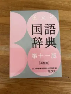 Item thumbnail for item 3603cc7e-2358-4e9f-9118-074d2f64f4cd