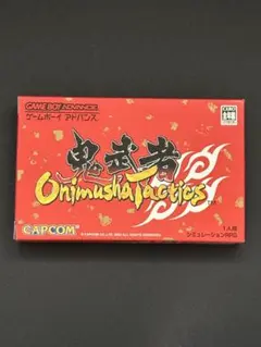 鬼武者タクティクス ゲームボーイアドバンス 新品 楽天市場】【中古】 鬼武者タクティクスゲームボーイアドバンス GBA