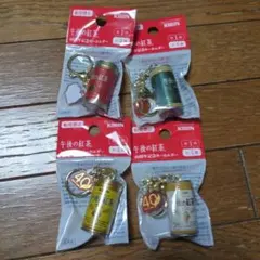 KIRIN 午後の紅茶40周年記念キーホルダー 全2種 （3個）セット