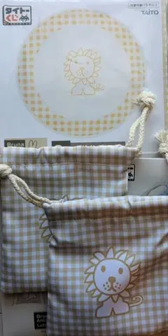 ミッフィー ブルーナ タイトーくじ C賞F賞 デザインプレート 巾着 ライオン