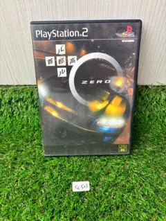 PS2　首都高バトル　0　G523