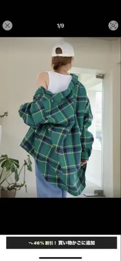 グリーンチェックオーバーサイズシャツ