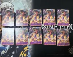 ワンピースカード　最強ジャンプ　カイドウ　プロモ10枚