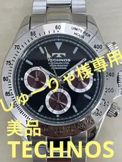 美品　TECHNOS クロノグラフ 腕時計
