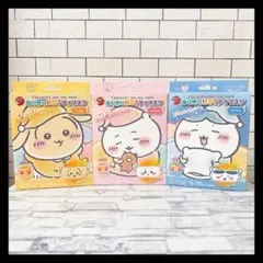 ちいかわ なりきりホットアイマスク セット ハチワレ うさぎ アイマスク
