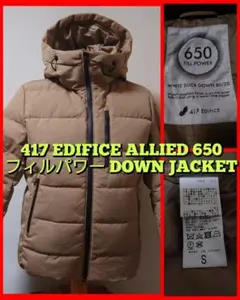 417 EDIFICE ALLIED DOWN650フィルパワー DOWN