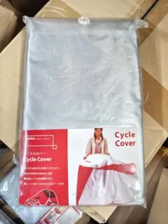 nokotan1001様 リクエスト 5点 まとめ商品