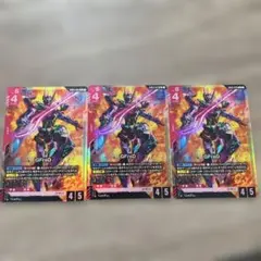 ガンダムカードゲーム ジフレド LR 3枚セット