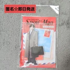 Snow Man アクリルスタンド 宮舘涼太 渡辺翔太 2種セット ファミクラ