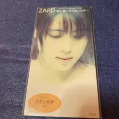 美品】ZARD「負けないで」8cmシングルCD オリジナル盤 希少 - メルカリ