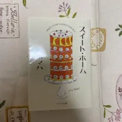 Item thumbnail for item ae874857-ad5d-442a-a3bd-d2e2cedc3985