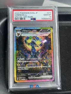 2026年最新】ブラッキー sar psaの人気アイテム - メルカリ