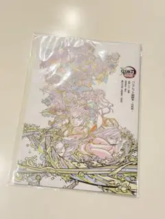 劇場版 鬼滅の刃 無限城編 入場者特典　パンフレット副読本 決戦編 原画集
