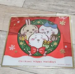 S*i様 ちいかわ オリジナルクリア色紙 クリスマスケーキ