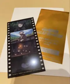 忍たま乱太郎 映画特典 第7段 タソガレドキ