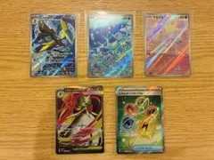 ポケモンカード まとめ売り 合計18枚セット　スリーブ保管 AR SR RR R