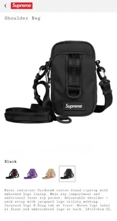 新品】 Supreme 26SS Shoulder Bag 紫 - メルカリ