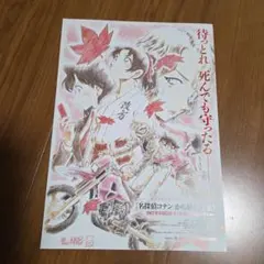 2026年最新】から紅の恋歌の人気アイテム - メルカリ