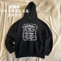 ジャックダニエル　パーカー JACK DANIEL'S パーカー Mサイズ ジャックダニエル - メルカリ