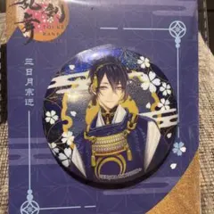 刀剣乱舞 京のかたな展 缶バッジ 三日月宗近 - メルカリ