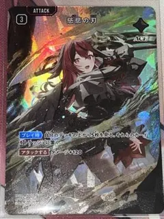 Xross Stars クロススターズ 先導者の証 SRP - メルカリ