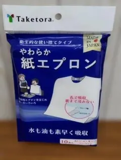 やわらか紙エプロン 10枚入 T002-076374のサムネイル